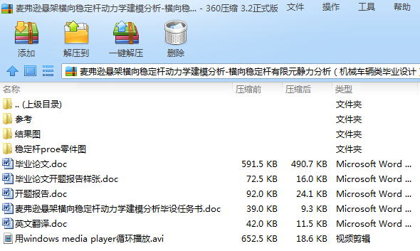 dҼܙM(wn)U(dng)W(xu)ģһM(wn)UԪoC(j)е܇(ch)v(li)I(y)O(sh)Ӌ(j)