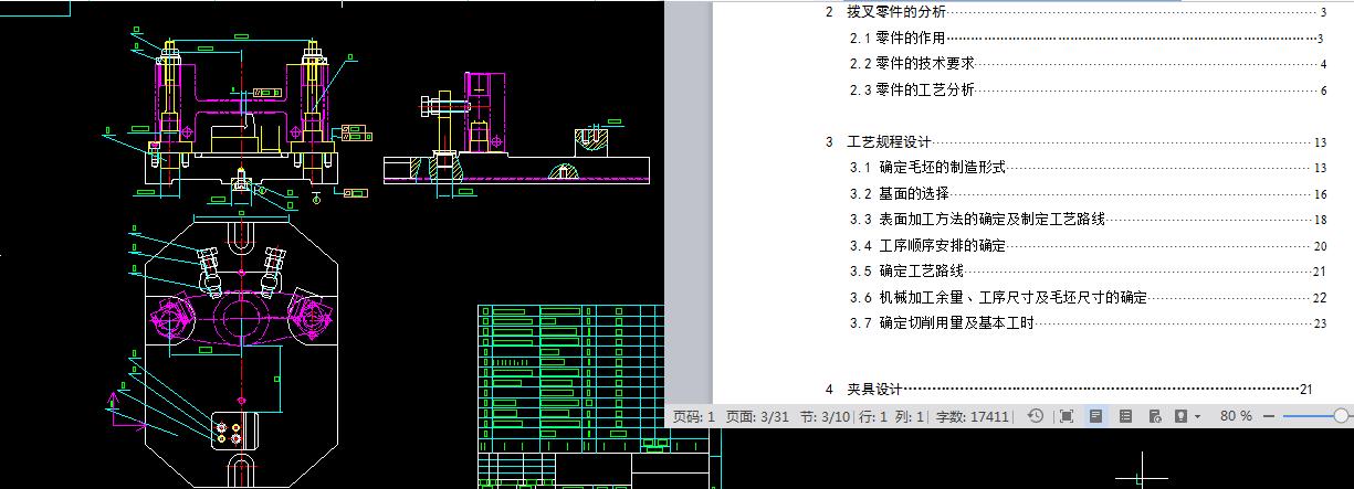 ׃ܲa(chn)ˇbO(sh)Ӌ(j)I(y)ՓO(sh)Ӌ(j)