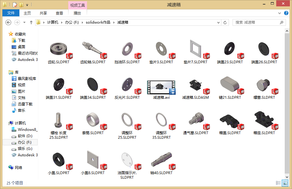 һ(j)X݆psolidworks3DD