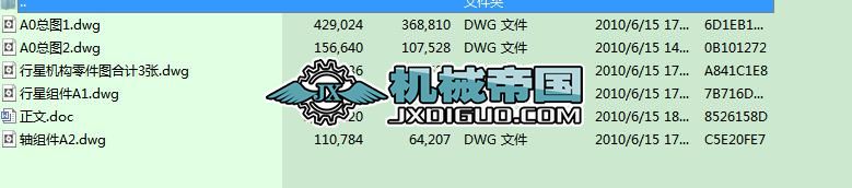 бúӌӲúCظOӋ㮅IOӋword+7CADDȫס