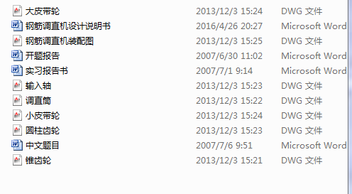 䓽{ֱCIOӋȫһf+Ƥ݆D+ݔSD+{ֱD+СƤ݆D+AX݆D+FX݆D+䓽{ֱCbD+_}