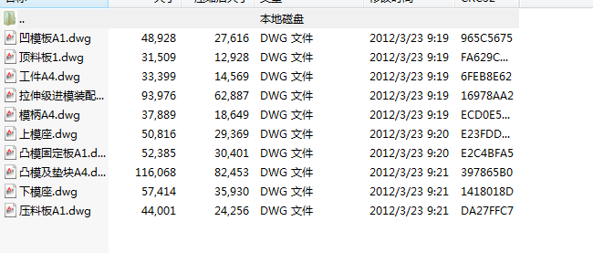 AͲģO(sh)ӋO(sh)ӋȫCADD