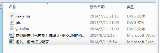 ĥ늚ϵyOӋһFX2NPLCȺ늚D