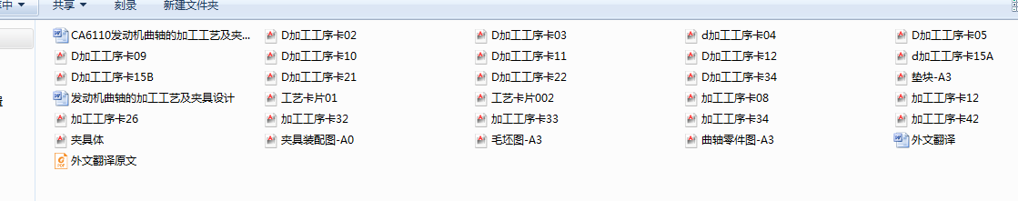 CA6110lәCSļӹˇAOӋһf+ķg+Aw+ëD+SD+AbD+|KD+ˇƬ10