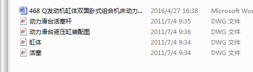 468 QlәCwpPʽMϙC_ҺOӋ