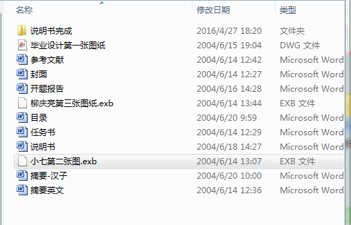 DK7732ظ߽z늻𻨾иCϵyOӋ