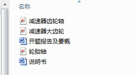 ݆[ʽζھC(q)Ә򮅘I(y)O(sh)Ӌһ