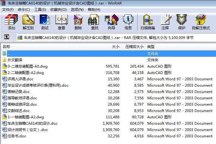 ܇SCA6140OӋCеIOӋCADD