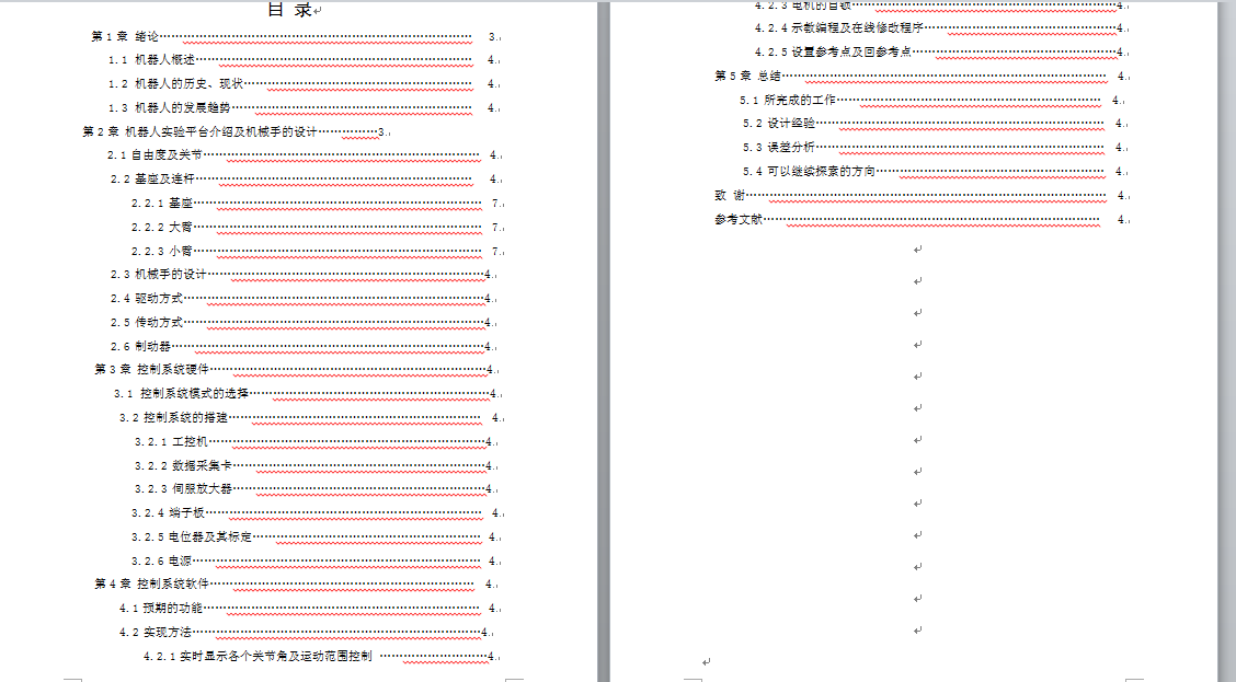 ϰ\(yn)C(j)˵ĸM(jn)O(sh)Ӌ(j)