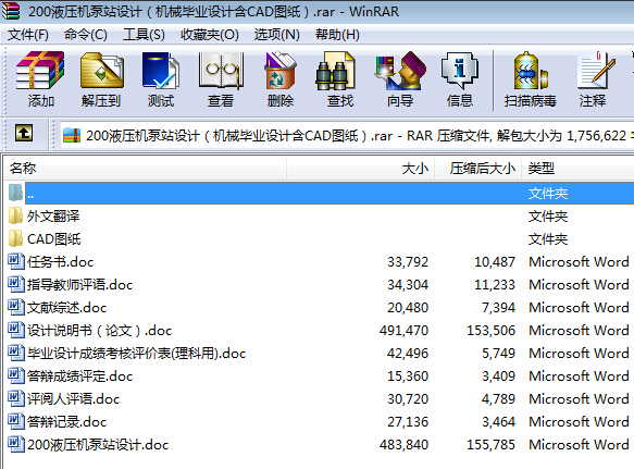200ҺC(j)վO(sh)Ӌ(j)C(j)еI(y)O(sh)Ӌ(j)CADD