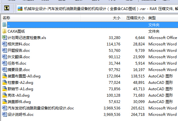 C(j)еI(y)O(sh)Ӌ(j)һ܇l(f)(dng)C(j)·y(c)O(sh)ęC(j)(gu)O(sh)Ӌ(j)ȫ׺CADD