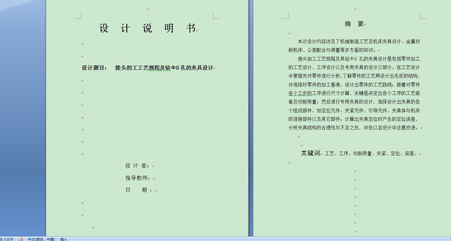 3+1A032^ĹˇҎ̼@8׵ĊAOӋ