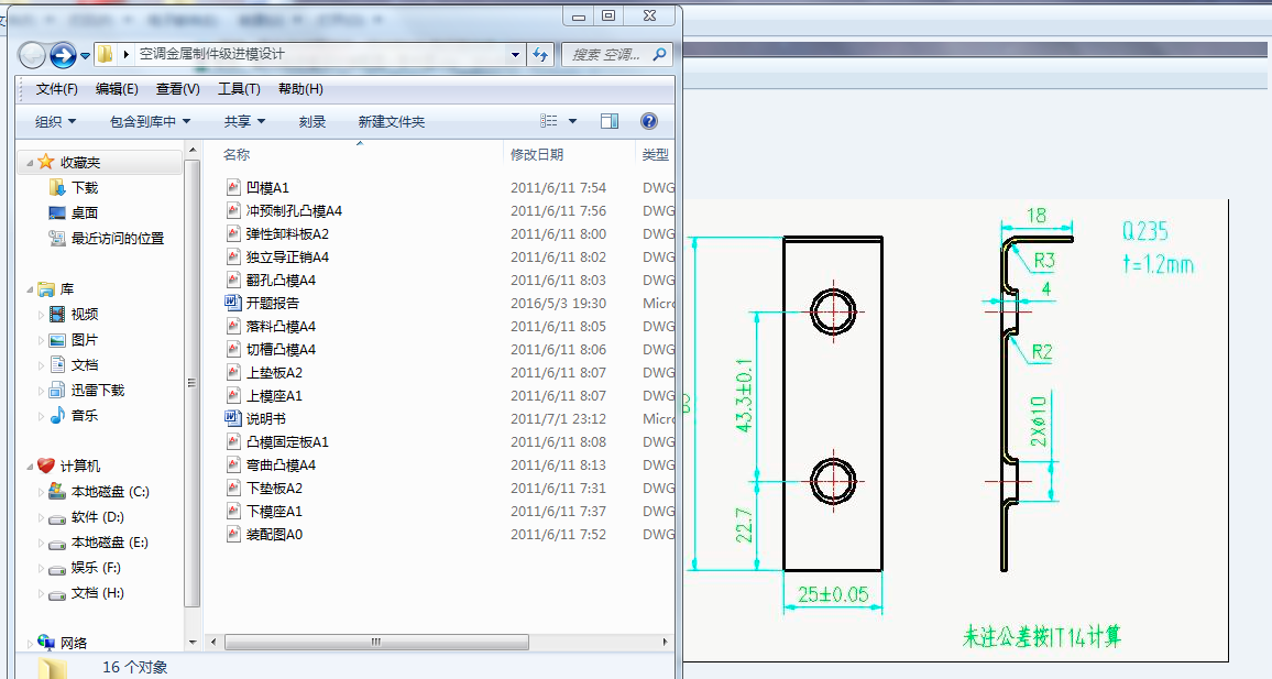 {(dio)Ƽ(j)M(jn)ģO(sh)Ӌ(j)ȫףf+bD+D+_}(bo)棩