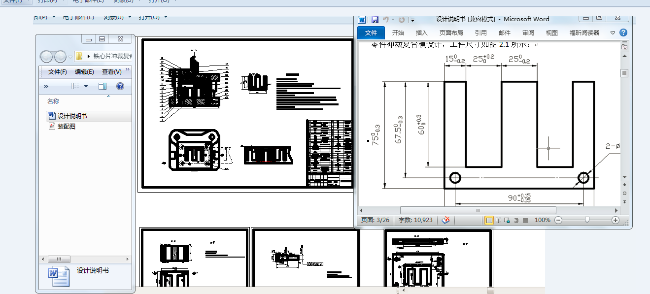 FƬ_Ï(f)ģO(sh)Ӌ(j)ȫףf(shu)+bD+D