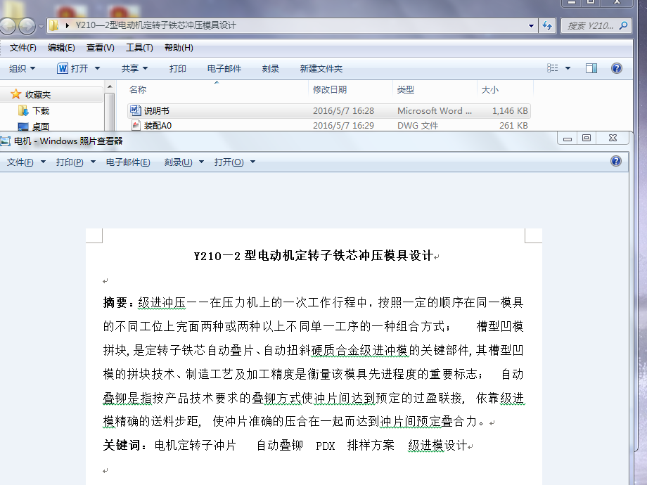 Y2102늄әCDFо_ģOӋ