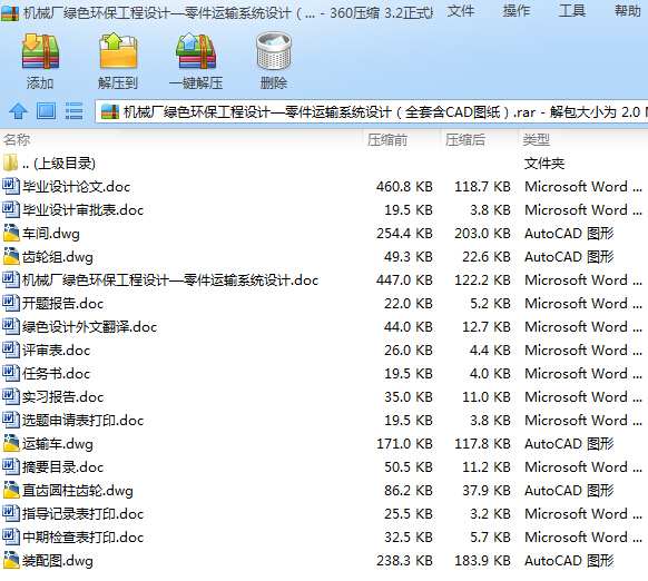 CеSGɫhOӋ\ݔϵyOӋȫ׺CADD