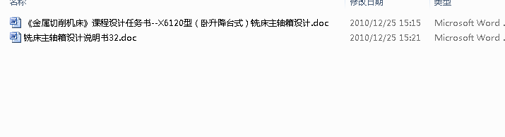 01㊴S䣨12.5һ2120_12IOӋ