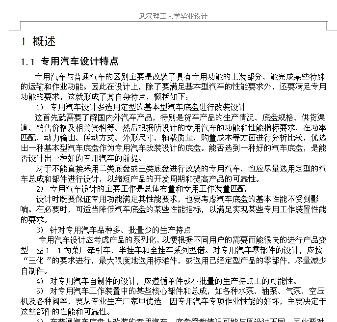 ж܇bO(sh)ӋI(y)O(sh)ӋՓģ