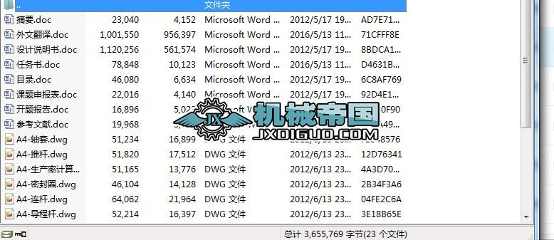 ZH1105WA͙CSݼy׼ӹMϙCwAOӋ ȫCADD