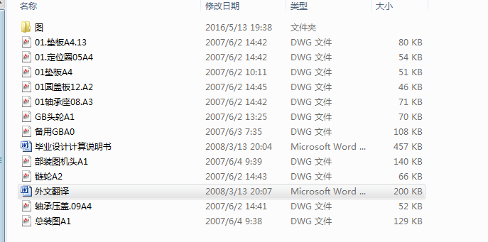 TGSS50ˮƽΰݔ͙C C^ήIOӋȫԼ