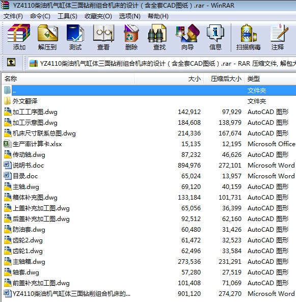 YZ4110͙Cw@MϙCOӋȫCADD