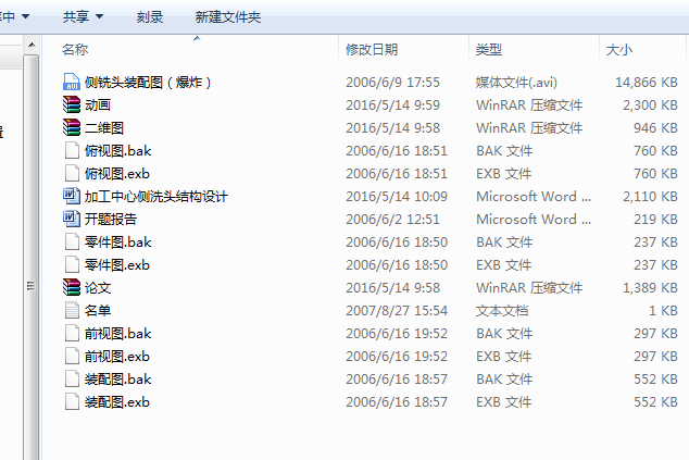 ӹĂ^YOӋȫףf+SD+Ӯ+_}棩
