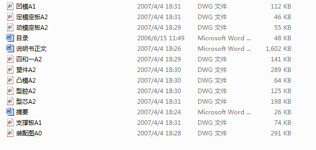 _עģ߮IOӋȫףf+cadDΣ