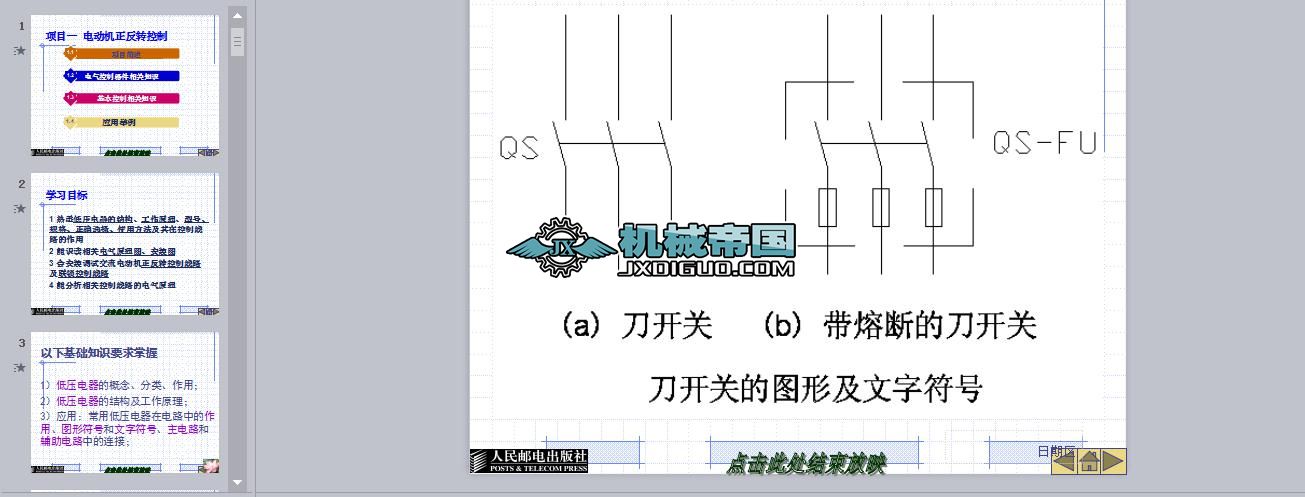 1.Ŀһ 늄әCD(zhun)ƾ·2011һ03һ01