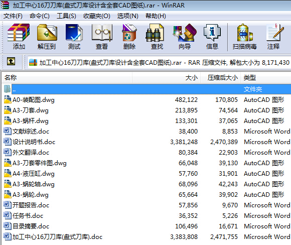 ӹ16(k)(P(pn)ʽ(k)O(sh)Ӌ(j)ȫCADD)