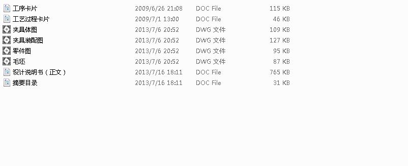 䓰受ɵCA10B܇ęCеӹ