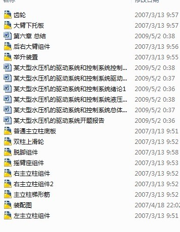 IOӋȫһĳˮCϵyͿϵyOӋ