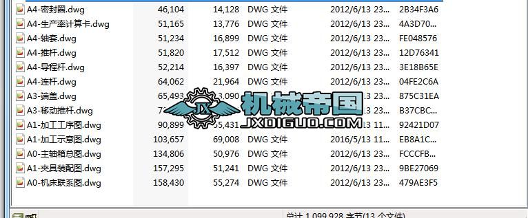 ZH1105WA͙CSݼy׼ӹAOӋ cad D