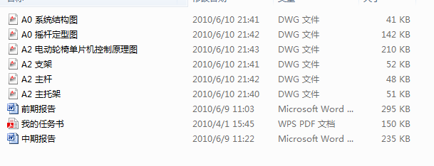 늄݆׃ٿϵyOӋ(2A0_4A2)