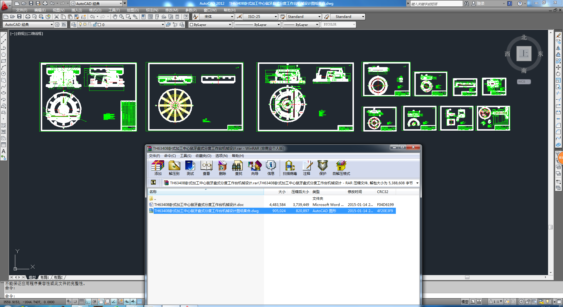 TH6340BPʽӹPʽֶȹ_CеOӋ