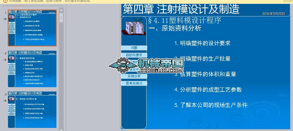 ģO(sh)Ӌ(j)򼰌(sh)