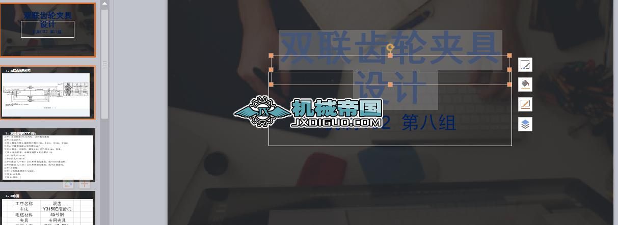 p(lin)X݆AO(sh)Ӌ(j) 