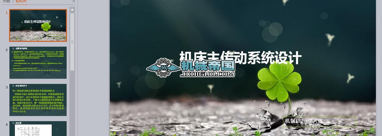  C(j)(dng)ϵy(tng)O(sh)Ӌ(j)