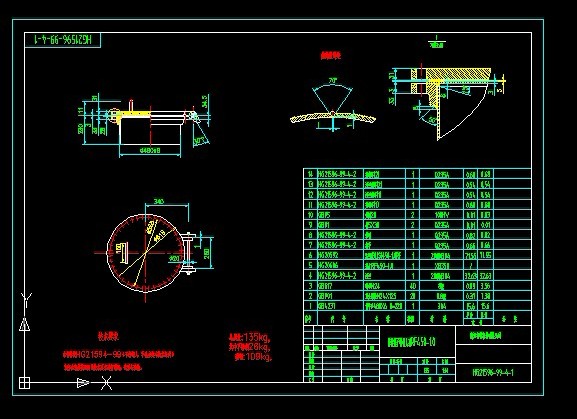 RF450һ1.0Dw˿CADD(D)HG21596һ99һ4