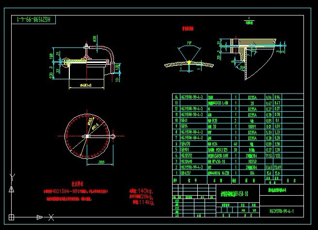 RF450һ1.0ˮƽw˿CADD(D)HG21598һ99һ4