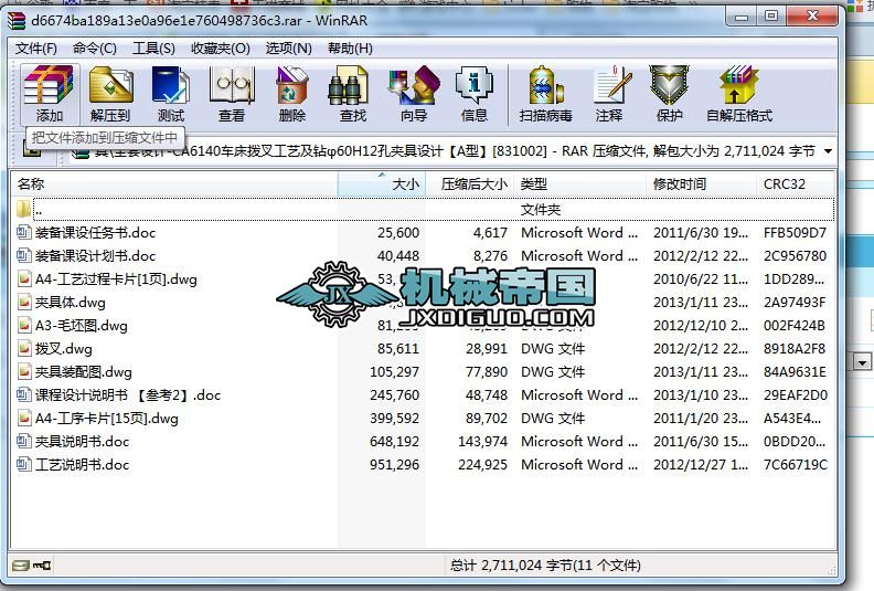 ܲ[831002] 2һ@60׊A