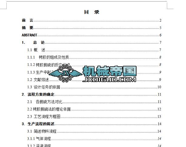 a(chn)18fϳɰÓ򹤶ιˇO(sh)Ӌ(j)