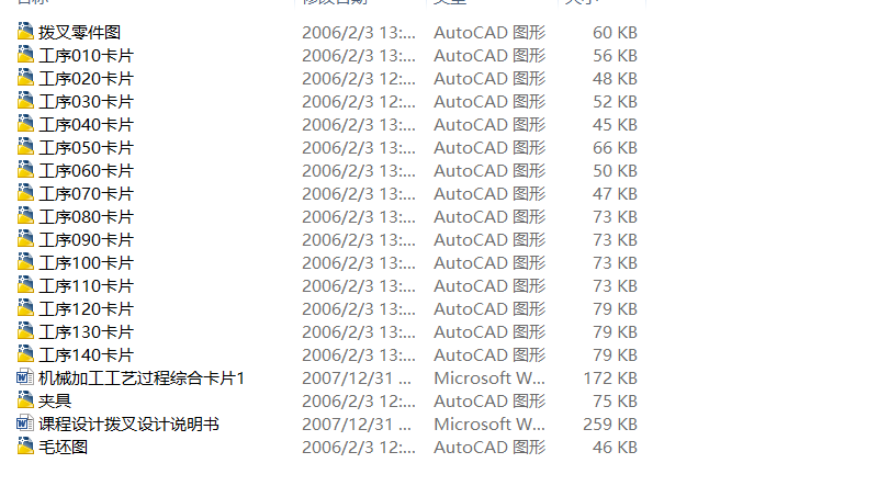 CA6140܇(ch)C(j)еˇnO(sh)Ӌ(j)ܲO(sh)Ӌ(j)