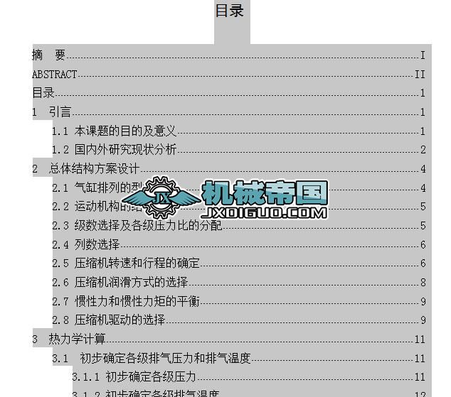 VͻsCҪ㲿OӋIՓģ^OƷ