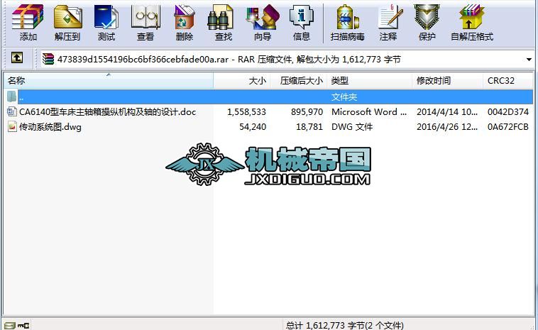 CA6140܇SٿvCSOӋCADD