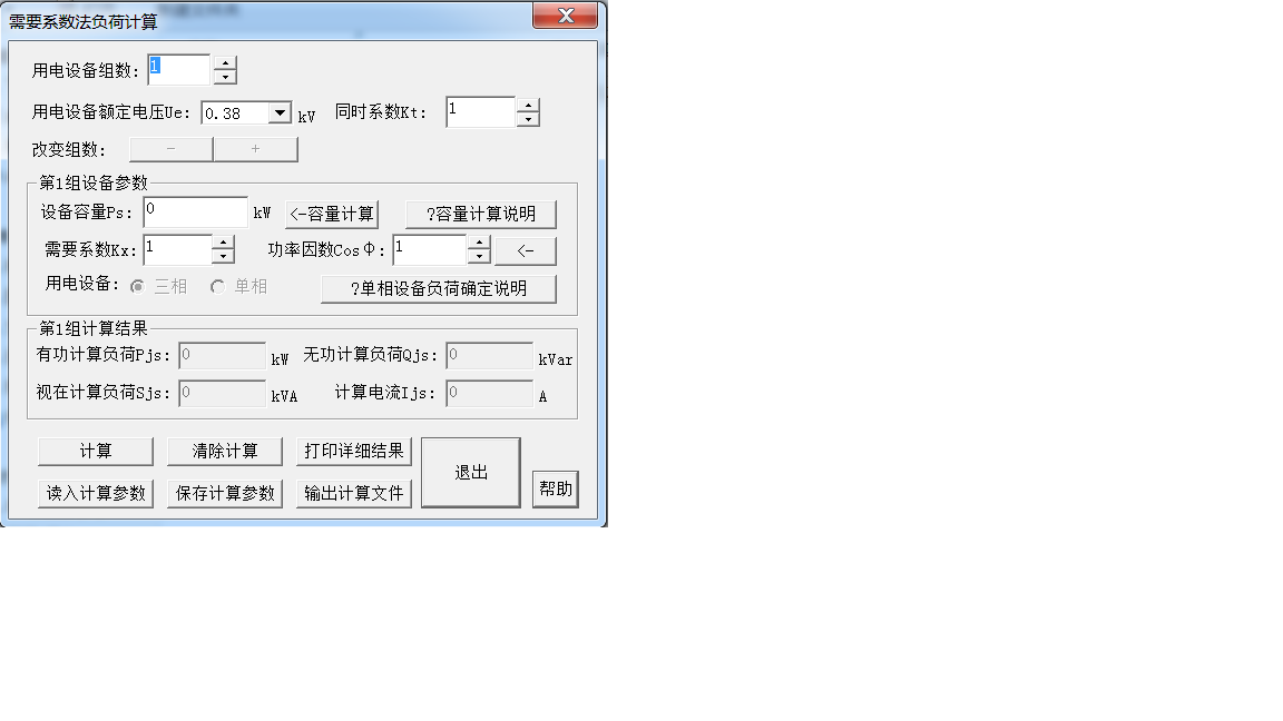 늚O(sh)Ӌ(j)ؓ(f)Ӌ(j)ܛ