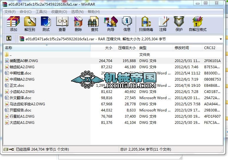 LͲʽg܇ϵyOӋCеIOӋword%2b7CADDȫס