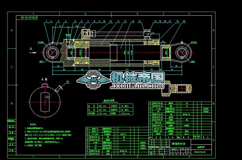 HSGKһ160һ110һ1241һ2511͸b係D