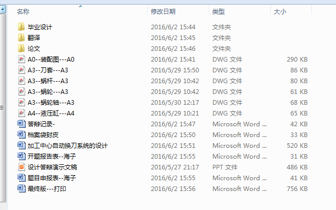 ӹԄӓQϵyOӋһһPʽ