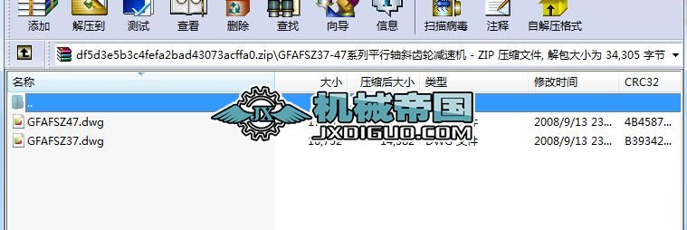 GFAFSZ37һ47ϵƽSбX݆pٙC(j)D