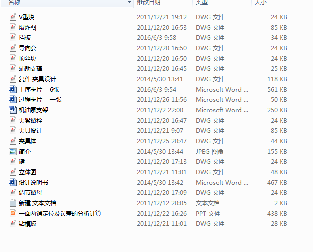 CͱÂS֧ܹˇA߮IOӋȫһһf+Ƭ+^̿ƬcadD13